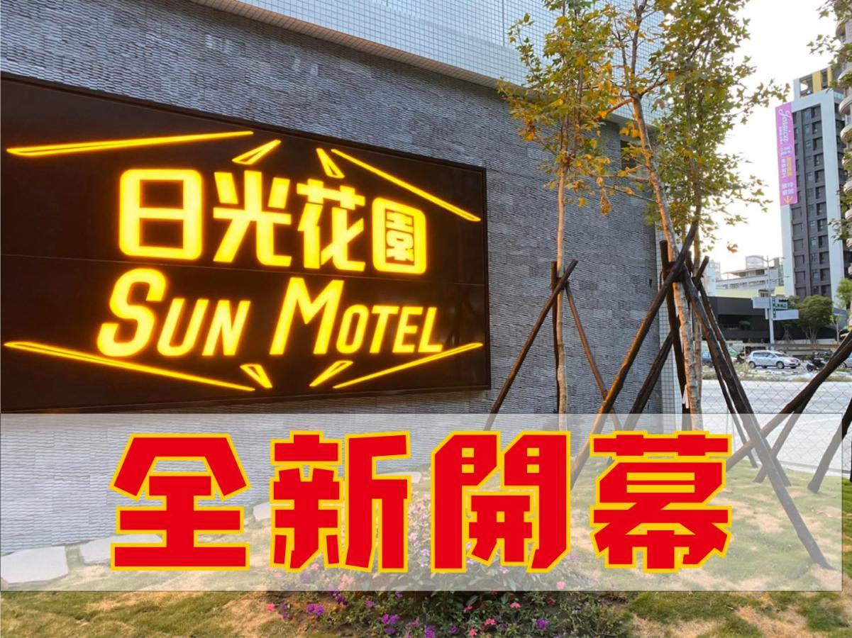 Sun Motel Kaohsiung Luaran gambar